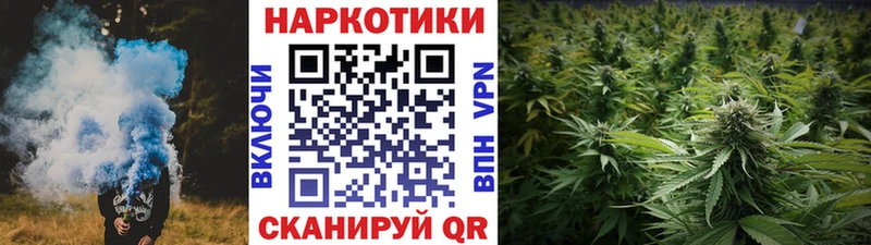Купить Железноводск Альфа ПВП  АМФЕТАМИН  Гашиш  Меф мяу мяу  Канабис  КОКАИН 