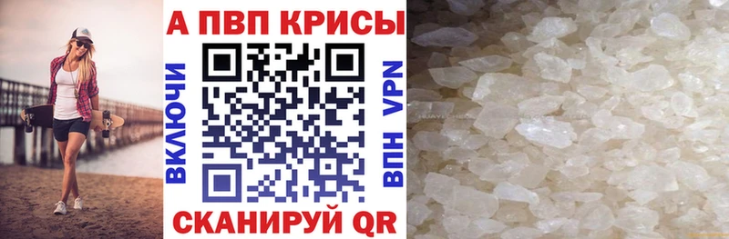 закладки  Железноводск  А ПВП мука 
