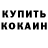 A-PVP кристаллы Lana Kosir