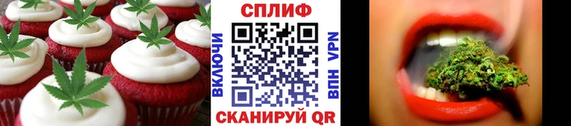 Печенье с ТГК марихуана  МЕГА зеркало  Железноводск 