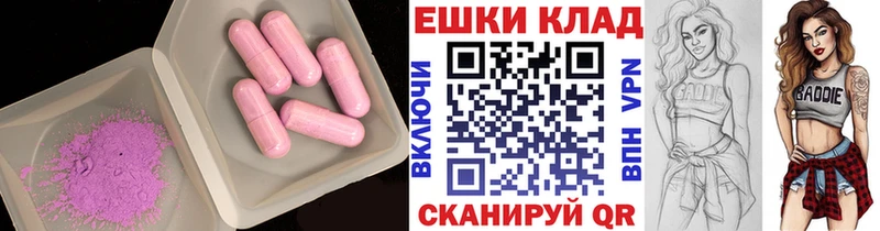 ЭКСТАЗИ таблы  наркота  omg tor  Железноводск 