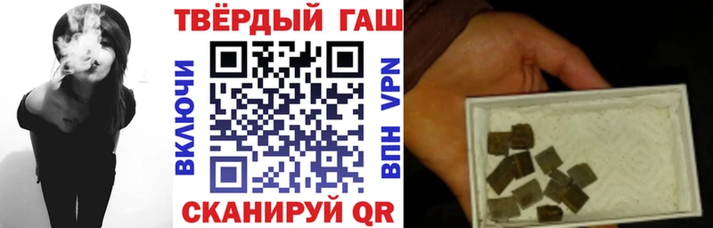 даркнет сайт  kraken   Гашиш 40% ТГК  Железноводск 
