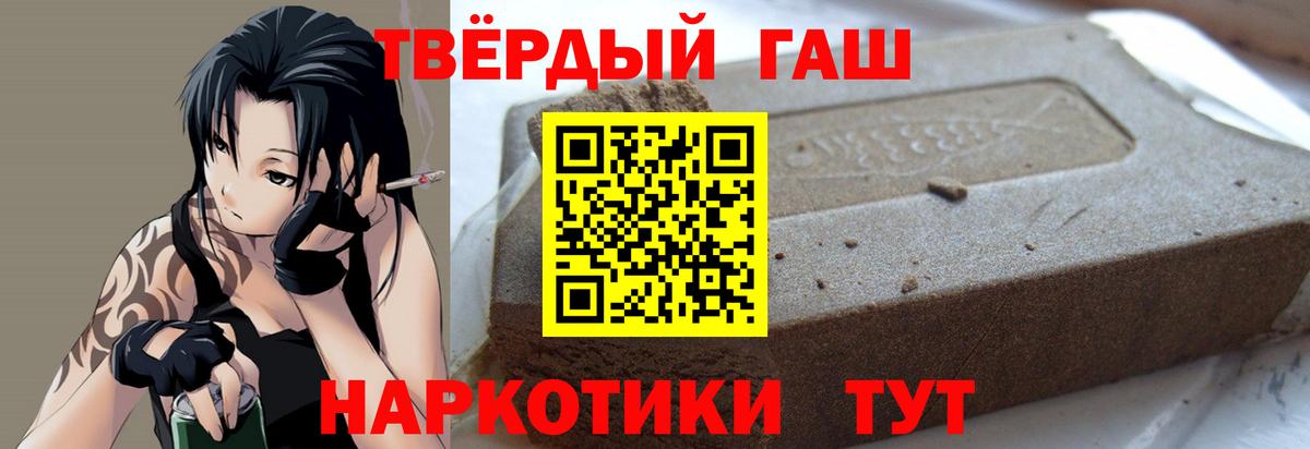 Железноводск  ГАШИШ Ice-O-Lator  ГАШ Ice-O-Lator  Вход с VPN 