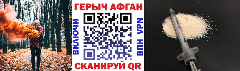 продажа наркотиков  Железноводск  Героин белый 
