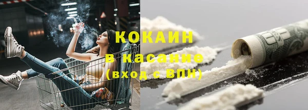 соль курить ск Абинск