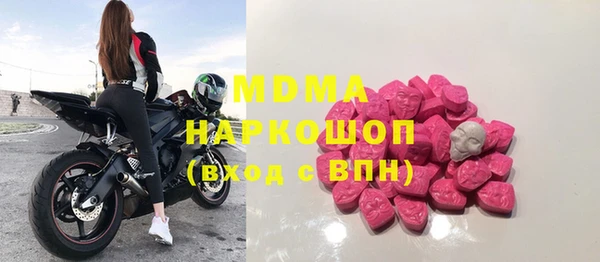 молекула духа Остров