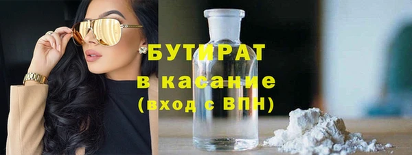 круглые Абдулино
