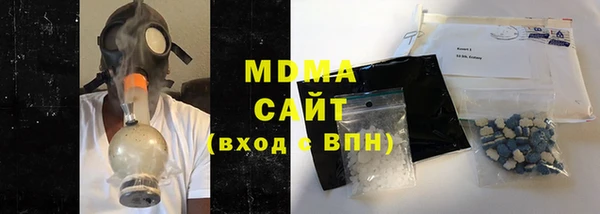 соль курить ск Абинск