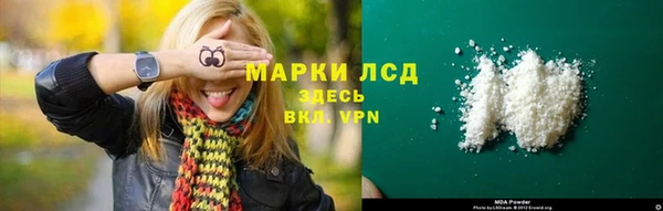 герыч Осинники