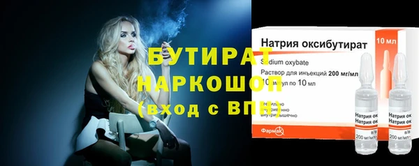 прущие грибы Абаза