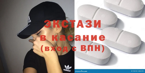 круглые Абдулино