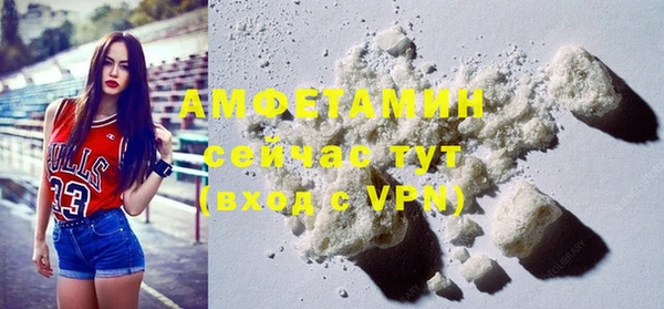 COCAINE Осташков