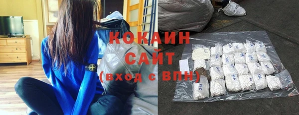 соль курить ск Абинск