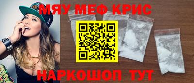 прущая мука Конаково