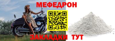 прущая мука Конаково