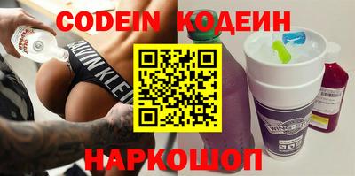метамфетамин Краснокаменск