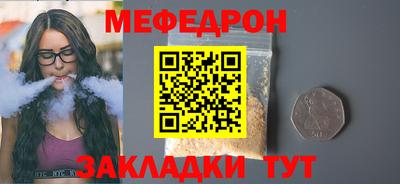 прущая мука Конаково