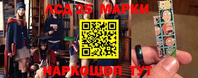 шишки Комсомольск-на-Амуре
