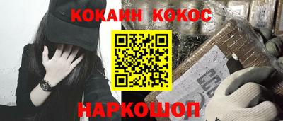шишки Комсомольск-на-Амуре