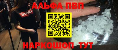 спиды Трёхгорный