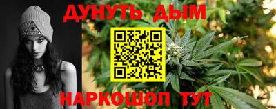шишки Комсомольск-на-Амуре