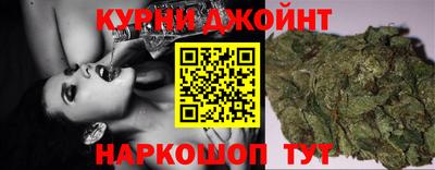 бутират Краснознаменск