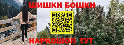 шишки Комсомольск-на-Амуре
