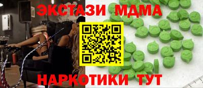 прущая мука Конаково