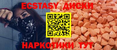 шишки Комсомольск-на-Амуре