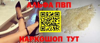 прущая мука Коммунар