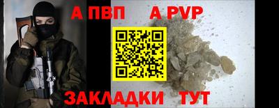метамфетамин Краснокаменск
