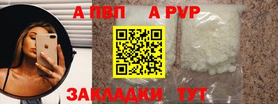прущая мука Конаково