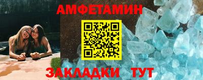 шишки Комсомольск-на-Амуре