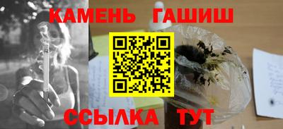 шишки Комсомольск-на-Амуре