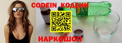 шишки Комсомольск-на-Амуре