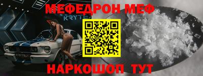 прущая мука Конаково