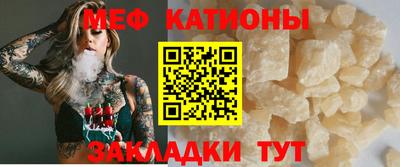 прущая мука Конаково