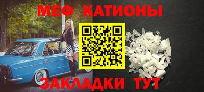шишки Комсомольск-на-Амуре