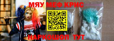 шишки Комсомольск-на-Амуре