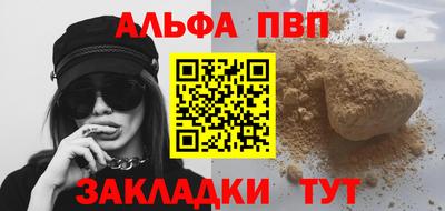 прущая мука Коммунар