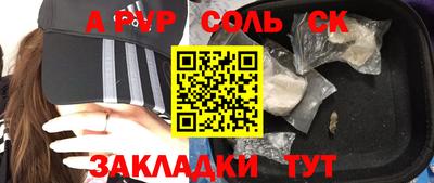 прущая мука Конаково