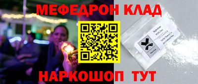 соль курить ск Тосно