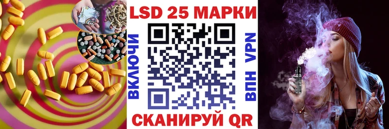 МЕГА сайт  Железноводск  LSD-25 экстази ecstasy 