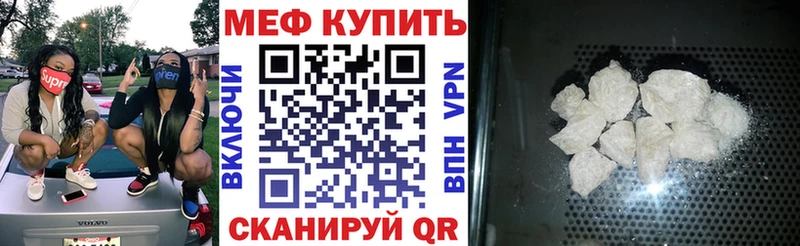 МЯУ-МЯУ VHQ Железноводск