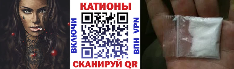 Меф мяу мяу кристаллы Железноводск