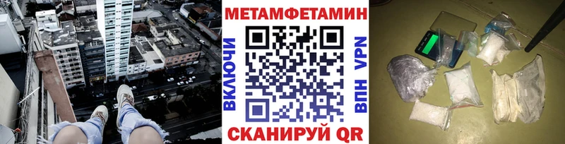 Первитин витя  магазин продажи   Железноводск 