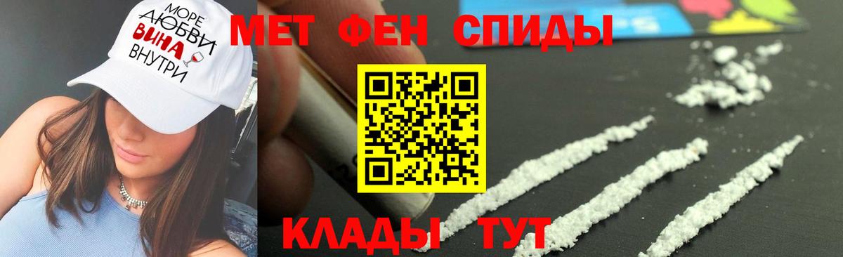 Метамфетамин  Метамфетамин витя  Железноводск  Вход с VPN  Метамфетамин витя 